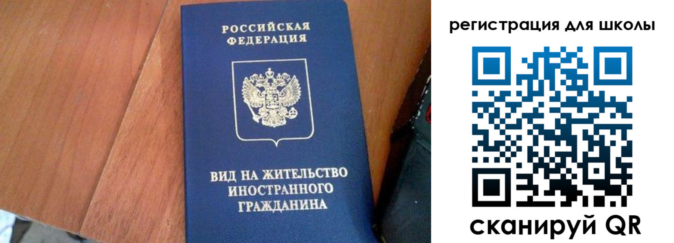 где прописаться в Куровском